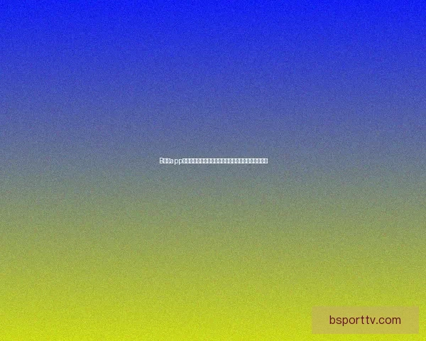 B体育app下载体验全新升级，尽享极速赛事直播与精准数据分析