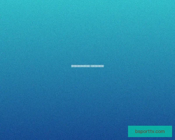 世界杯竞猜赔率平台全面解析 足球赛事投注新机遇