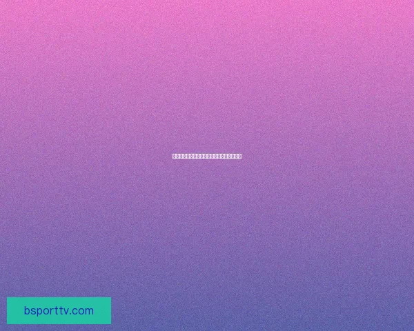 世界杯赛果精准预测与比分走势深度分析指南 世界杯赛果精准预测与比分走势深度分析指南