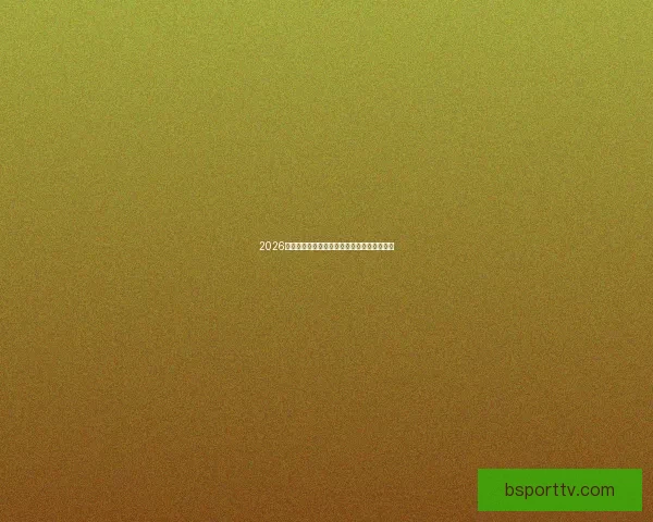 2026世界杯最佳球员全程表现解析与精彩瞬间回顾 2026世界杯最佳球员全程表现解析与精彩瞬间回顾