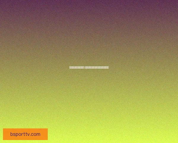 世界杯竞猜赔率大比拼 精选数据分析助你精准预测比赛结果