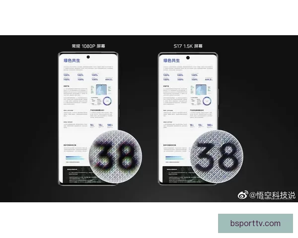 B体育app下载体验全新升级，尽享极速赛事直播与精准数据分析
