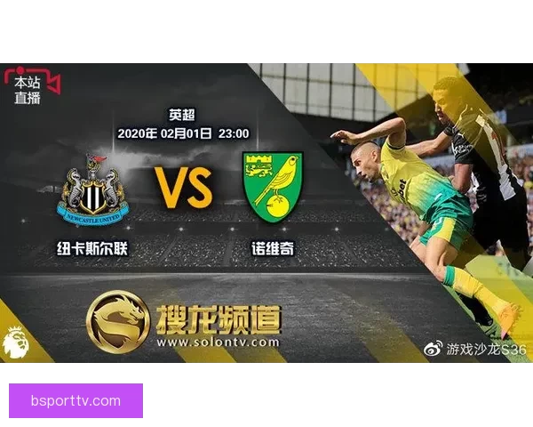 精准体育赛事分析与每日热门竞猜推荐策略分享