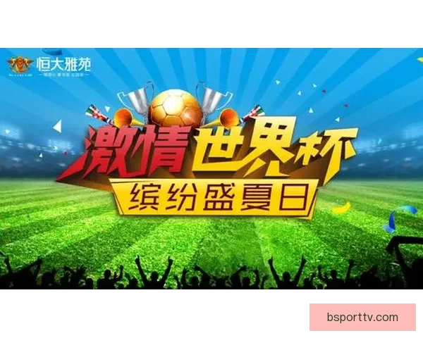 激情世界杯竞猜盛宴,尽享足球对决与豪礼狂欢体验 激情世界杯竞猜盛宴,尽享足球对决与豪礼狂欢体验