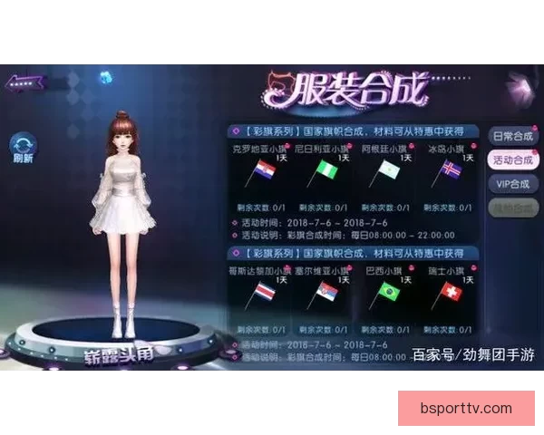 世界杯竞猜签到奖励全攻略每日参与赢积分兑换豪礼玩法解析详细说明