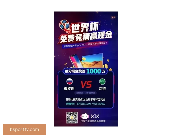 2026世界杯竞猜官网全方位指南 最新赛事动态及投注策略分析